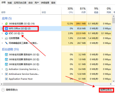 word文档打开后提示已被administrator锁定是否以只读模式打开该怎么办