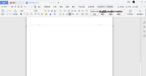 word文档打开后提示已被administrator锁定是否以只读模式打开该怎么办