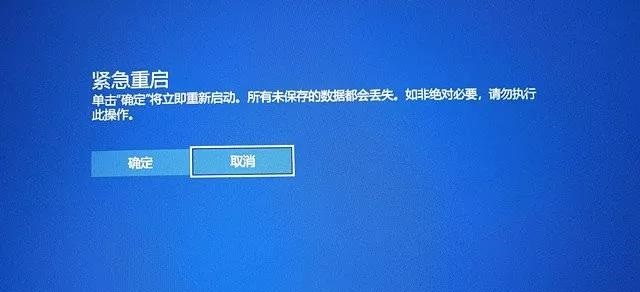 怎么重新启动电脑（电脑死机怎样设置自动重启）