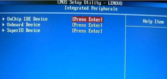 联想笔记本开机要按f1怎么解决