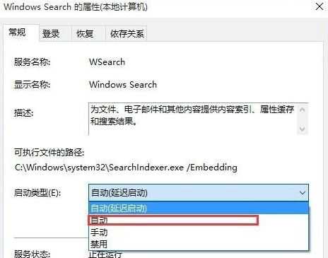 win8系统metro界面无法打开怎么办  metro界面无法打开解决方法