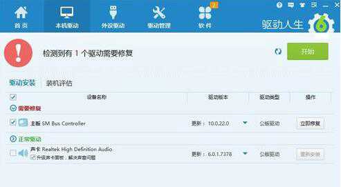 win10正式版网络连接受限或无权限访问网络怎么解决