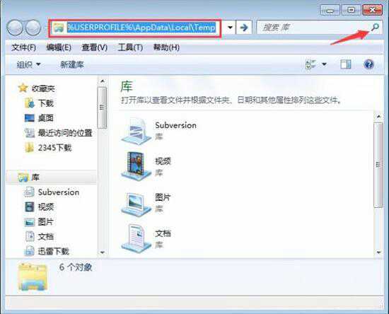 win7怎么清除浏览器缓存 电脑清除浏览器缓存操作方法介绍