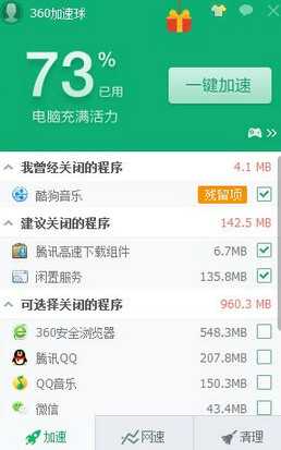 win7玩地下城与勇士黑屏怎么办