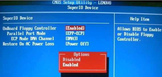 联想笔记本开机要按f1怎么解决