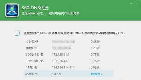 win10正式版网络连接受限或无权限访问网络怎么解决