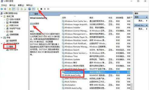win10正式版网络连接受限或无权限访问网络怎么解决